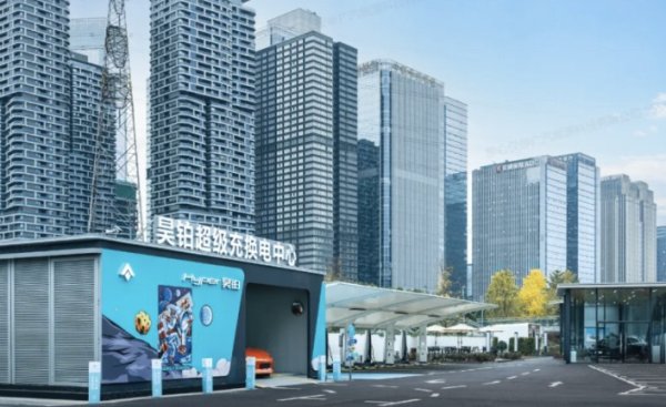 驰盈配资 广汽能源科技（重庆）有限公司正式注册成立