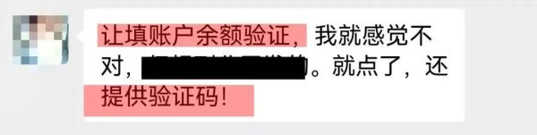 股策略 领取“育儿补贴”骗局已出现！多地警方紧急提醒_大皖新闻 | 安徽网