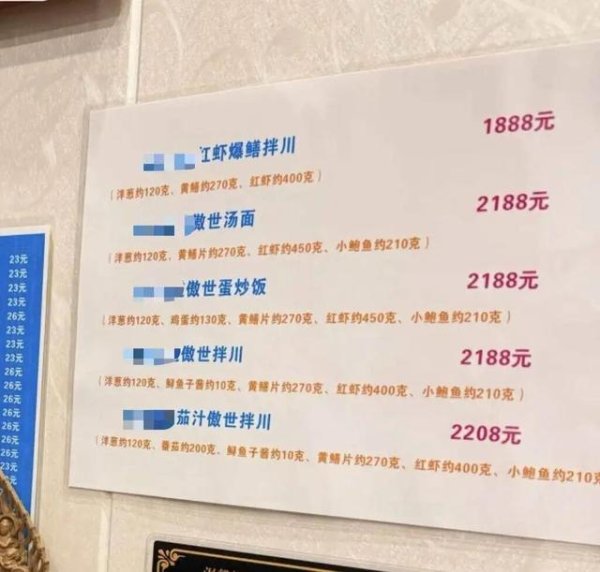 广盛网  杭州天价面一碗2188元！店主称已卖出十多份，“有人专程把面带回上海”