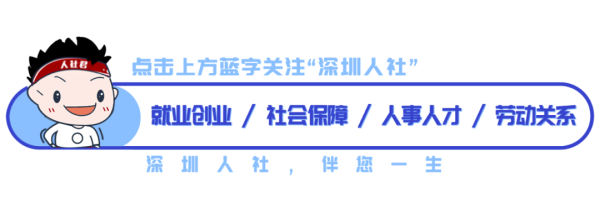 天鲜优配 申请了失业金，什么时候能收到钱？