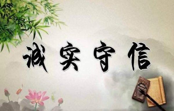 九五配资 以诚信之光照亮文明宜宾奋进之路